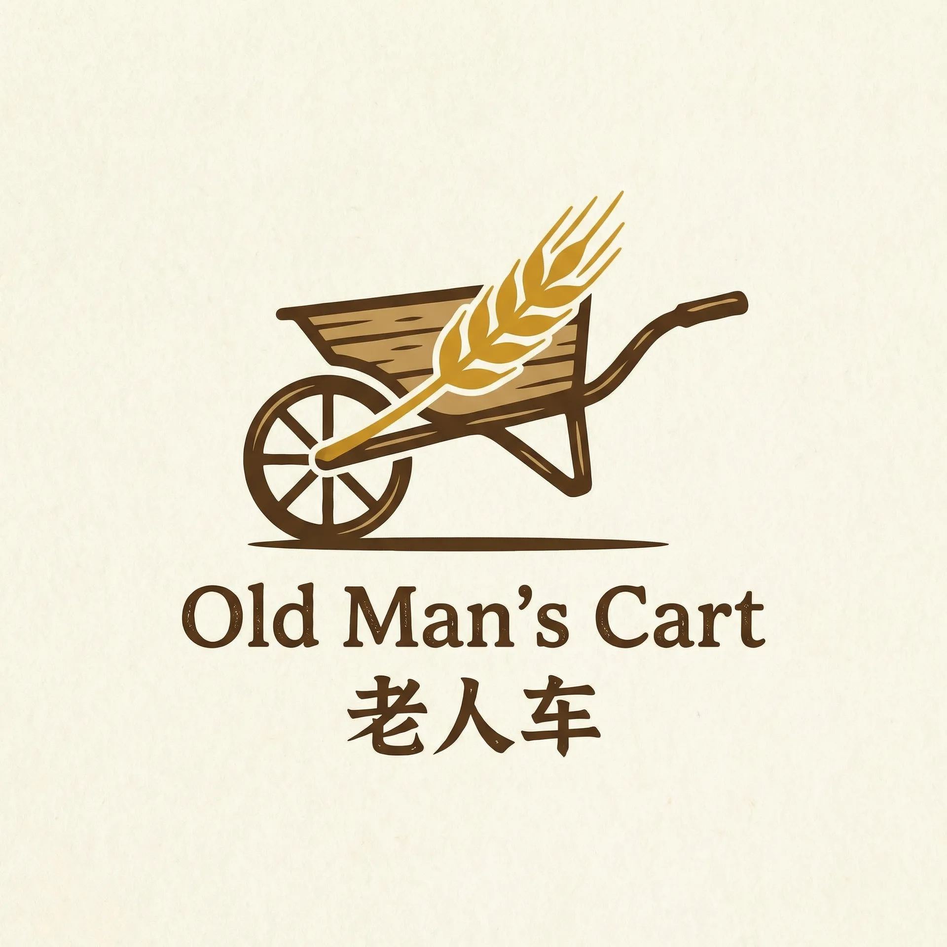 哔哩哔哩B站肉片免费文字 乡村田园网站标志